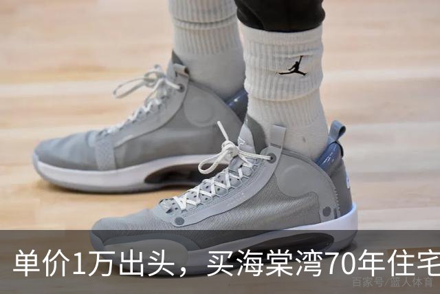 单价1万出头，买海棠湾70年住宅？这个项目，堪比杀猪盘！