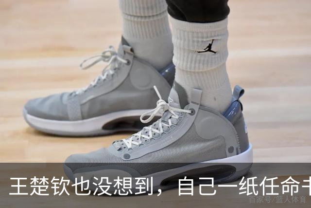 王楚钦也没想到，自己一纸任命书，竟然让好搭档孙颖莎陷入了争议